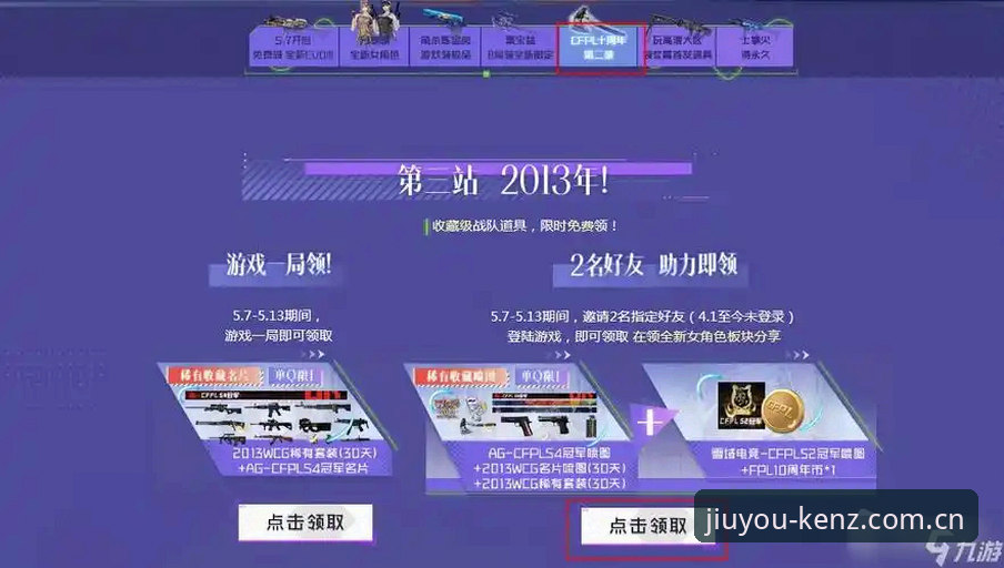 九游官方CN电竞赔率数据安装失败 九游官方CN电竞赔率数据安装失败的解决思路与操作说明