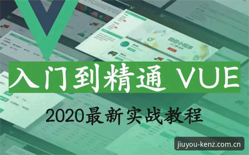 九游官方Kenz原创版手机客户端使用技巧：从安装到实战的完整教程