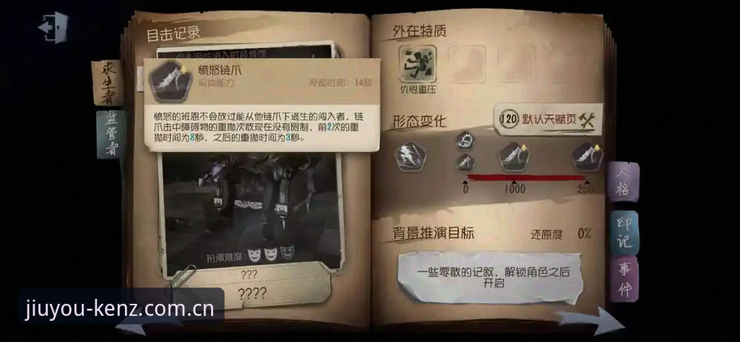 揭秘九游官方登入注册教程：你很可能忽略的三个效率陷阱