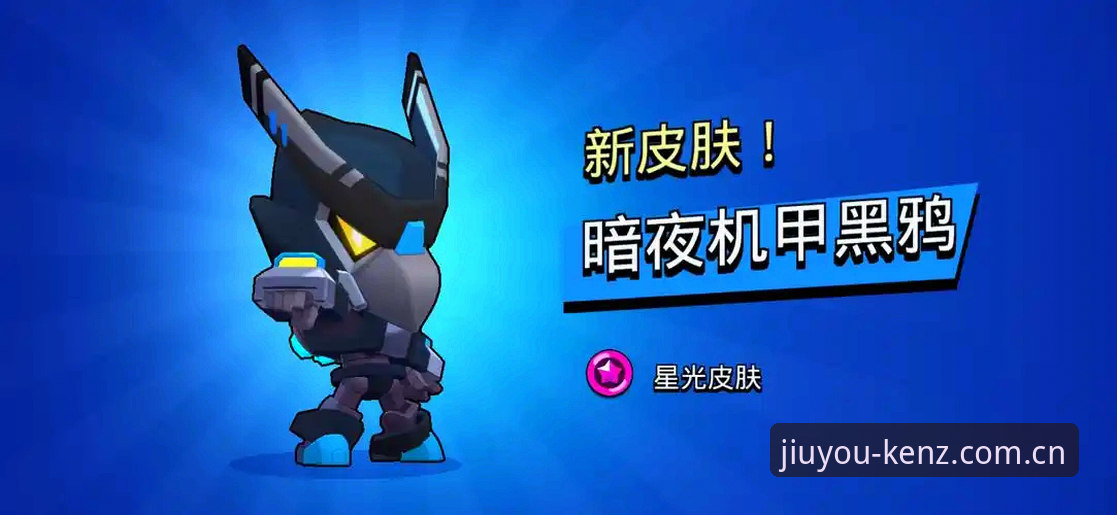 维拉欧联杯夺冠3-0复盘完整指南：九游Kenz登入教程与赛事数据追踪