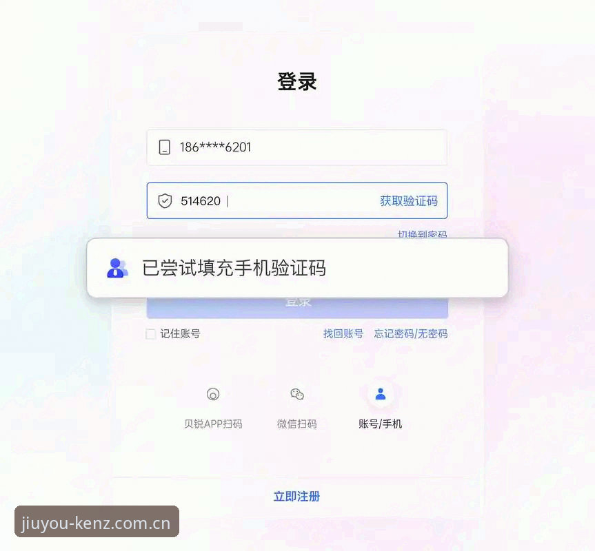九游游戏平台登入注册全面评测：从账号开通到稳定下注的真实体验